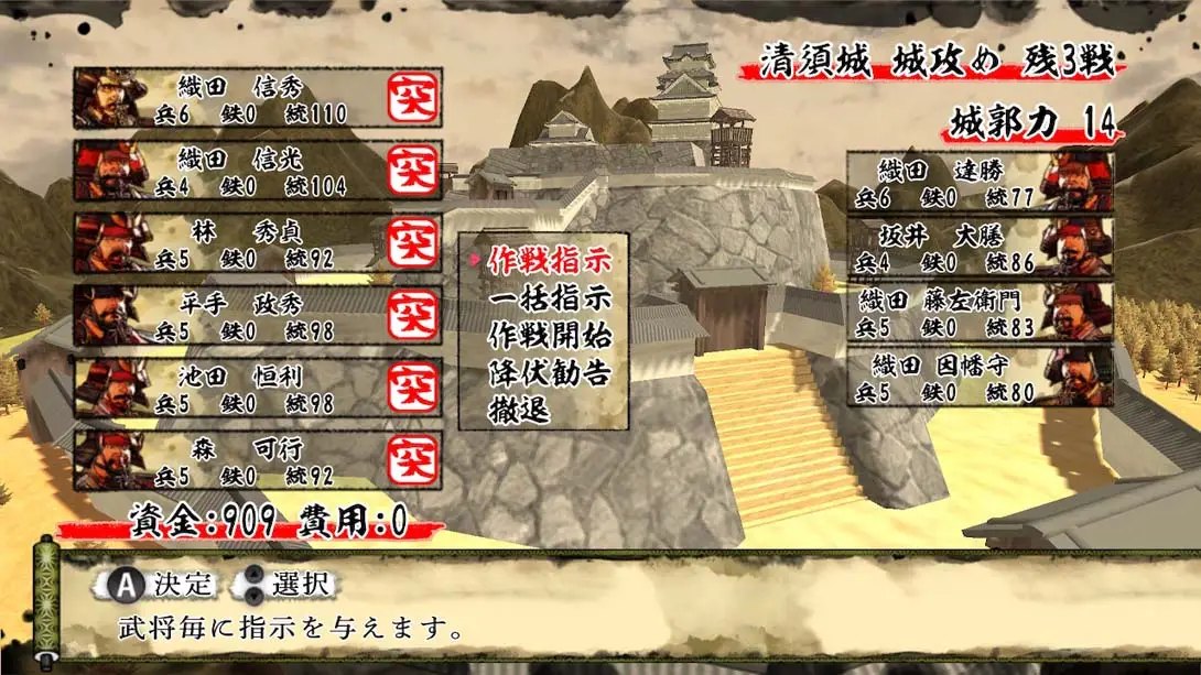 图片[1]-[Switch]天下統一SSB-梦境潮玩-mjcw