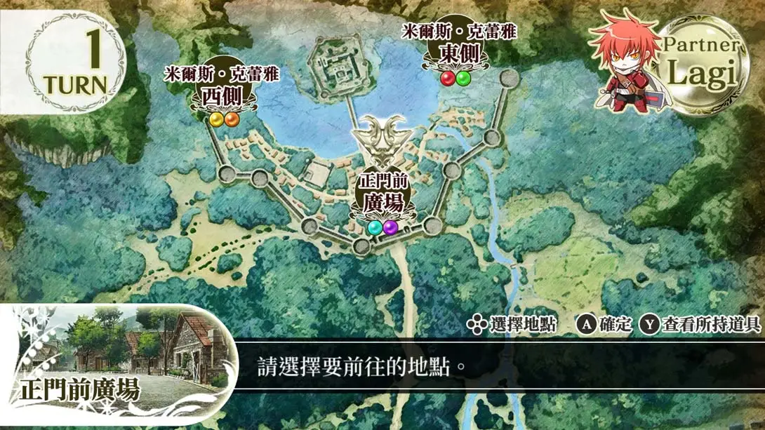 图片[1]-[Switch]幸运之杖R2 ～湮没于时空中的默示录 .wand of fortune R2-梦境潮玩-mjcw