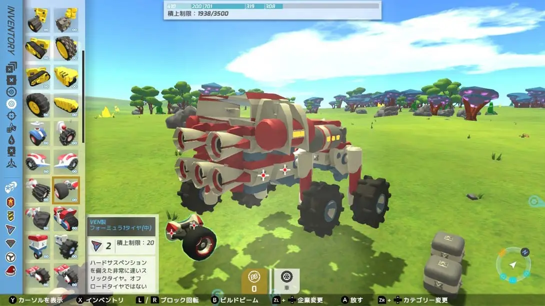 图片[1]-[Switch]泰拉科技 年度版.TerraTech-梦境潮玩-mjcw