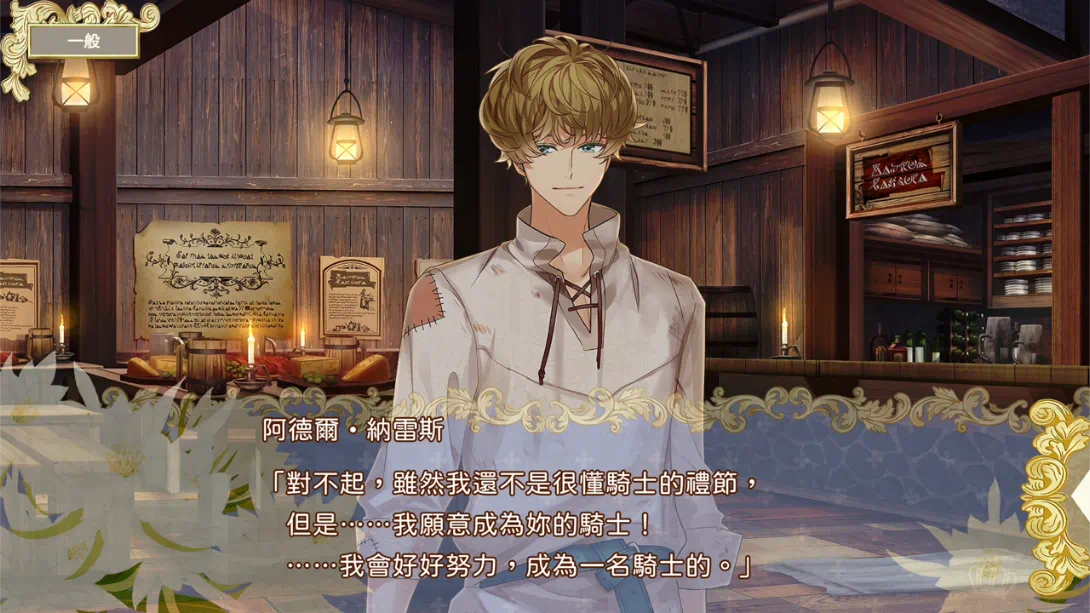 图片[1]-[Switch]提米拉纳国的好运公主与衰运骑士团 .テミラーナ国の強運姫と悲運騎士団-梦境潮玩-mjcw