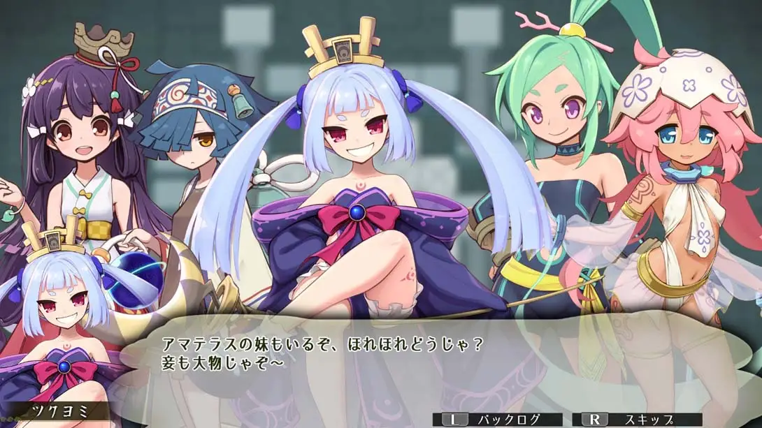 图片[1]-[Switch]须佐之男日本神话RPG スサノオ　～日本神話ＲＰＧ～-梦境潮玩-mjcw