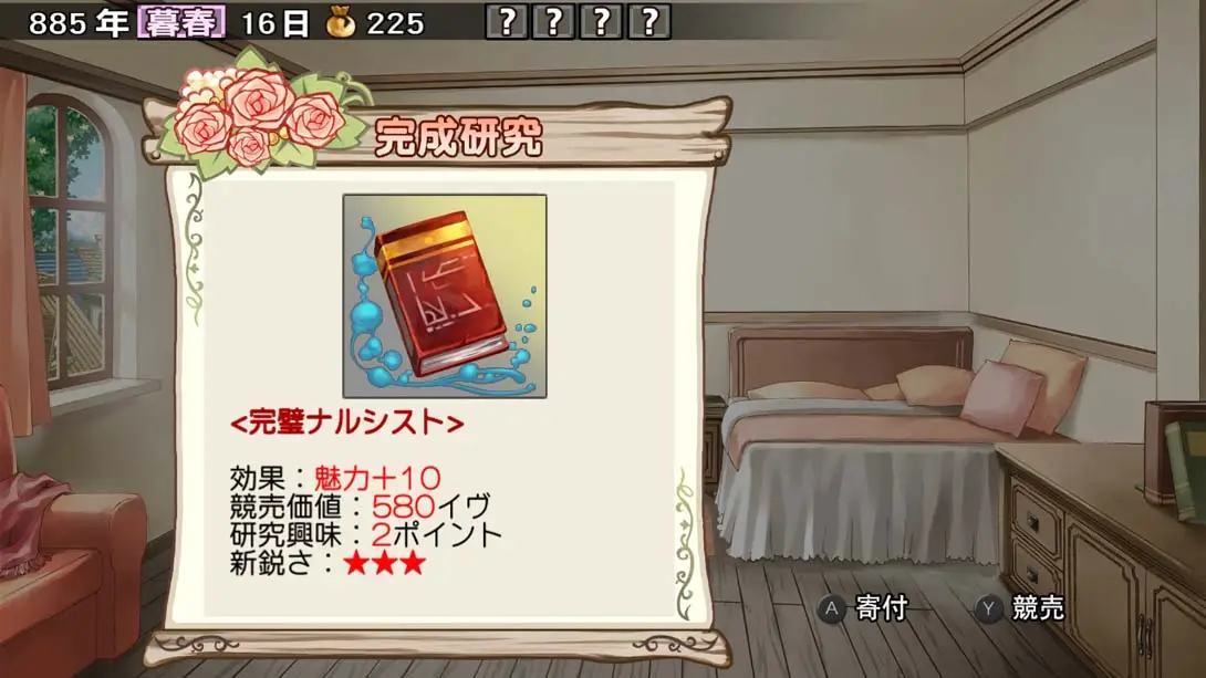 图片[1]-[Switch]兰岛物语 Lair Land Story -Remastered-梦境潮玩-mjcw