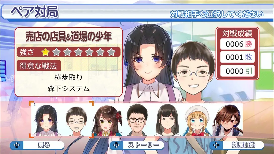 图片[1]-[Switch]和香川爱生一起下将棋 香川愛生とふたりで将棋-梦境潮玩-mjcw