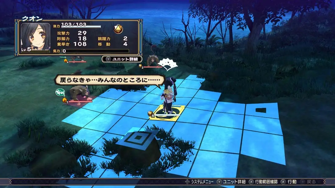 图片[1]-[Switch]传颂之物 二人白皇 .Utawarerumono Futari no Hakuoro-梦境潮玩-mjcw