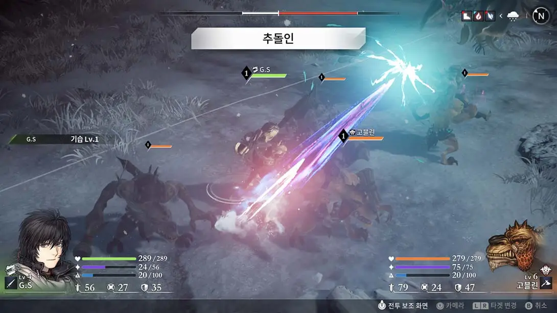 图片[1]-[Switch]创世纪战:灰色残影 창세기전 ~회색의 잔영~-梦境潮玩-mjcw