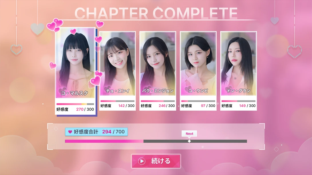 图片[1]-[Switch]阿西！美女室友竟然 .Five Hearts Under One Roof-梦境潮玩-mjcw