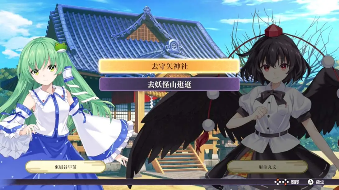图片[1]-[Switch]东方符卡嘉年华 .Touhou Spell Carnival-梦境潮玩-mjcw