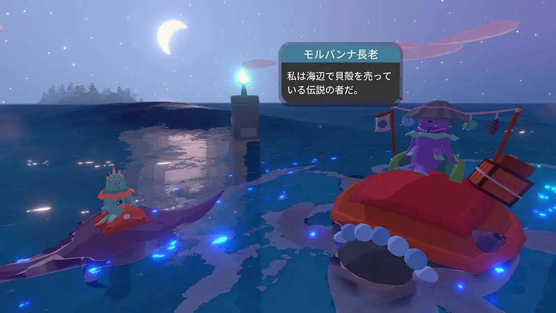 图片[1]-[Switch]扬帆起航 Sail Forth-梦境潮玩-mjcw