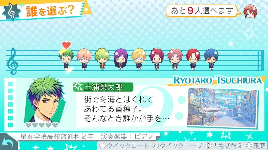 图片[1]-[Switch]金色琴弦 Octave .Kiniro no Corda Octave-梦境潮玩-mjcw