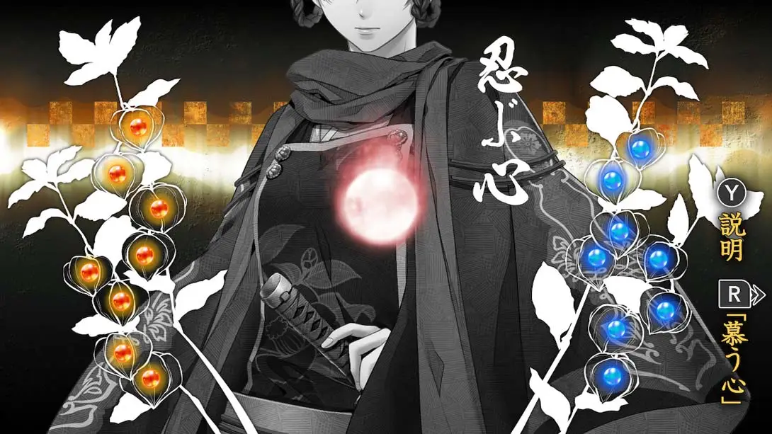 图片[1]-[Switch]十鬼之绊 .十鬼の絆 for Nintendo Switch-梦境潮玩-mjcw
