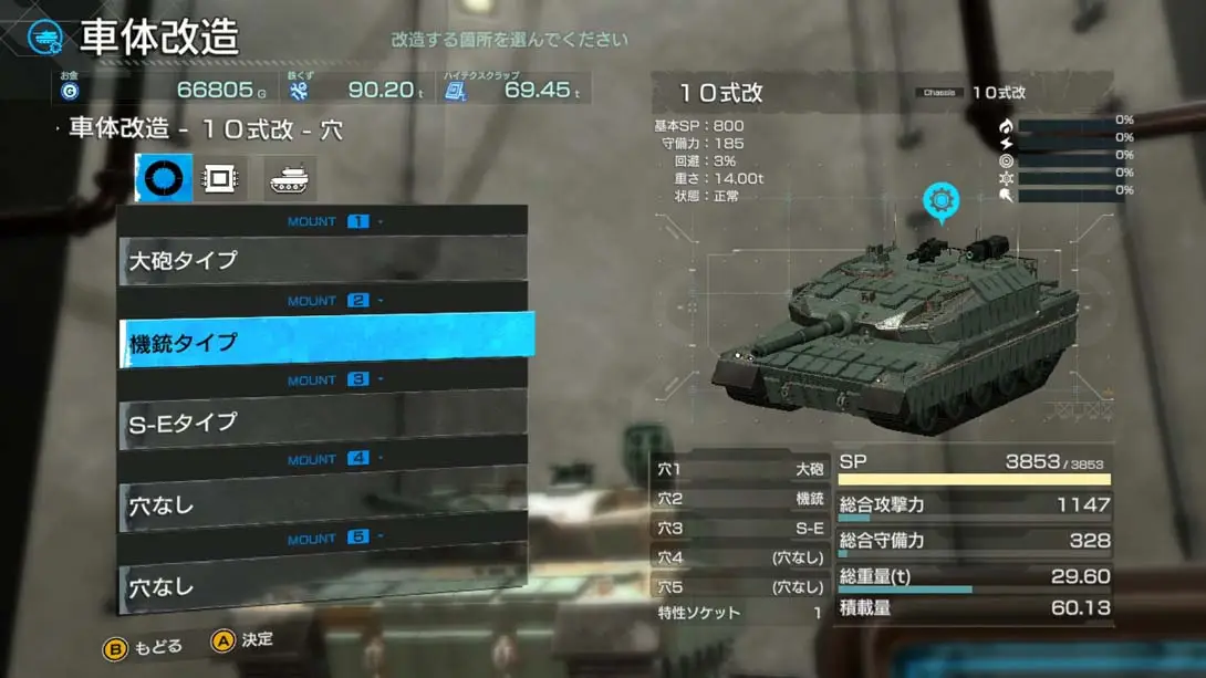 图片[1]-[Switch]重装机兵Xeno：重生 METAL MAX Xeno: Reborn-梦境潮玩-mjcw