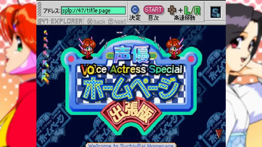 图片[1]-[Switch]アイドル雀士スーチーパイ めちゃ限定版 サターントリビュート Idol Janshi Suchie Pie Mecha Limited Edition Satu-梦境潮玩-mjcw