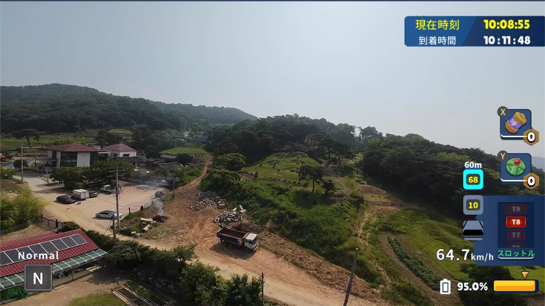 [Switch]韩国无人机飞行游览 厚正礼堂 .Korean Drone Flying Tour Hujeong Auditorium-梦境潮玩-mjcw