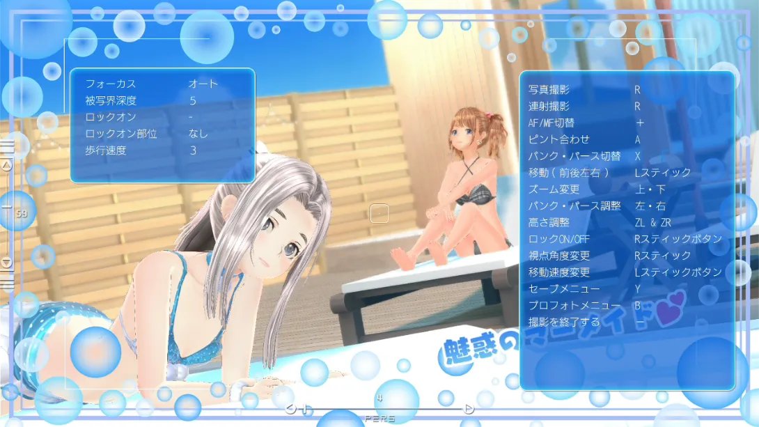 图片[1]-[Switch]LoveR Kiss 无尽回忆 .LoveR Kiss Endless Memories-梦境潮玩-mjcw