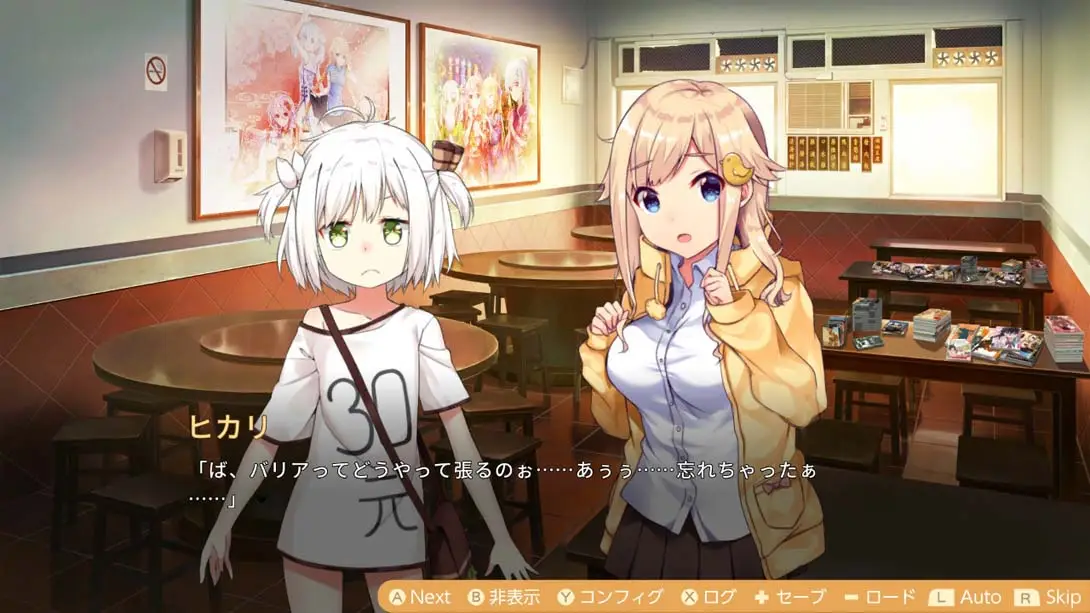 图片[1]-[Switch]食用系少女 Food Girls-梦境潮玩-mjcw