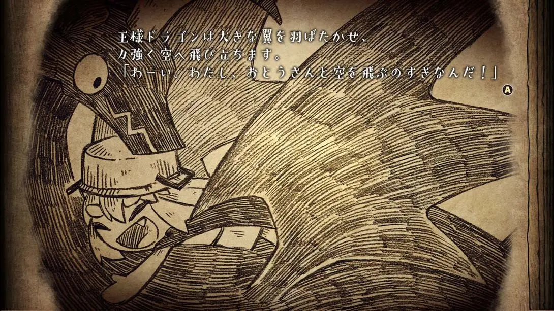 图片[1]-[Switch]邪恶国王和高尚勇者 Warui Osama to Rippa na Yusha-梦境潮玩-mjcw