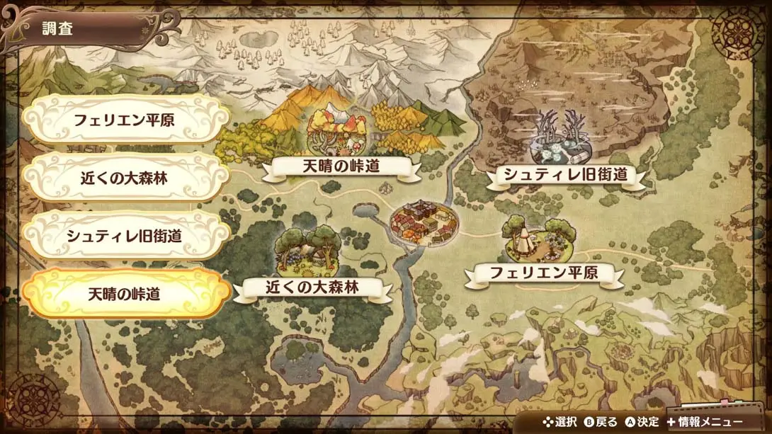 图片[1]-[Switch]奈尔克与传说的炼金术士们：崭新大地的炼金工房Nelke & the…-梦境潮玩-mjcw