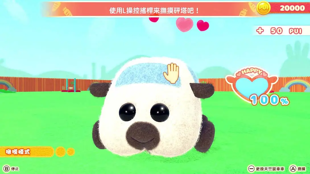 图片[1]-[Switch]PUI PUI 天竺鼠车车 一起来！天竺鼠车车派对！-梦境潮玩-mjcw