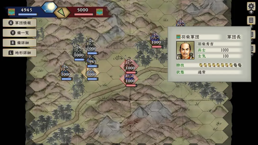 图片[1]-[Switch]太阁立志传Ⅴ DX Taikou risshi den V DX-梦境潮玩-mjcw