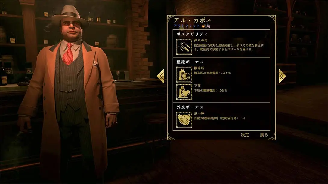 图片[1]-[Switch]罪恶帝国 Empire of Sin-梦境潮玩-mjcw