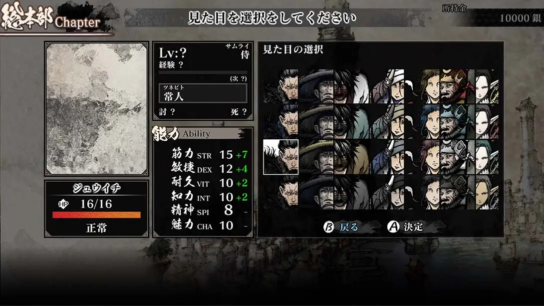 图片[1]-[Switch]残月之锁宫 Labyrinth of Zangetsu-梦境潮玩-mjcw