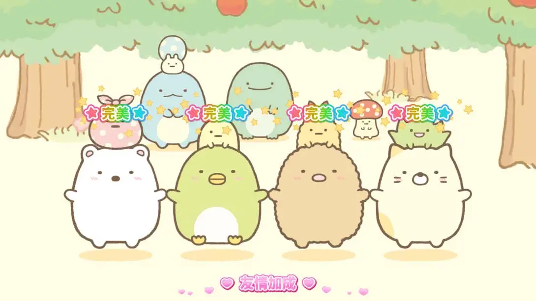图片[1]-[Switch]角落小伙伴 一起来玩节奏派对-梦境潮玩-mjcw