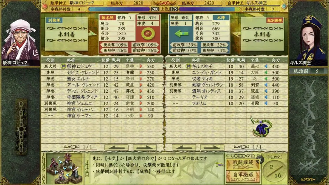 图片[1]-[Switch]Vazial Saga XX-梦境潮玩-mjcw