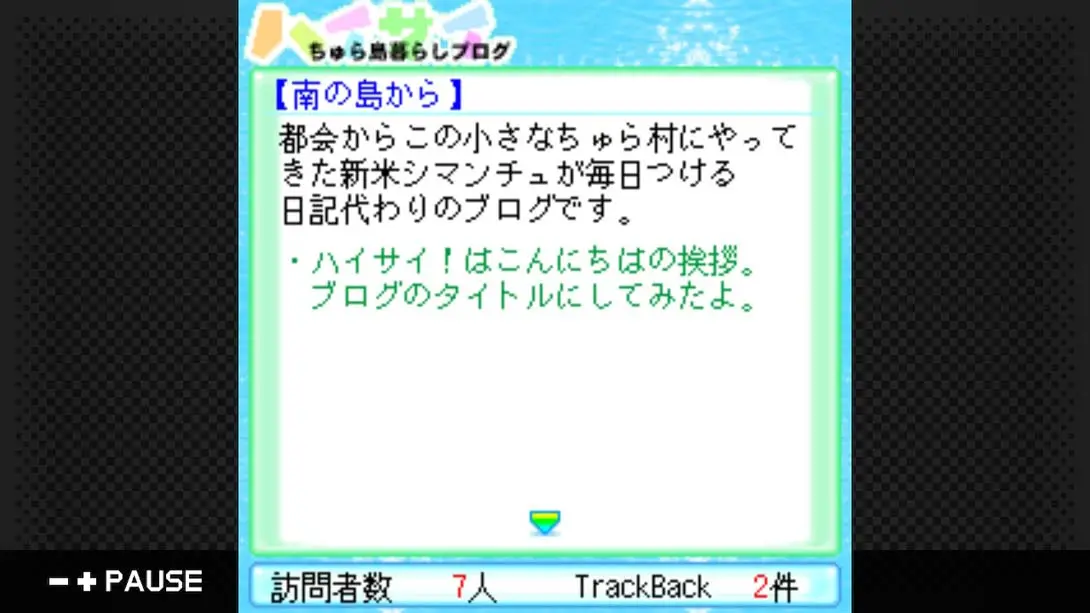 图片[1]-[Switch]G-MODEアーカイブス15 ちゅら島暮らし-梦境潮玩-mjcw