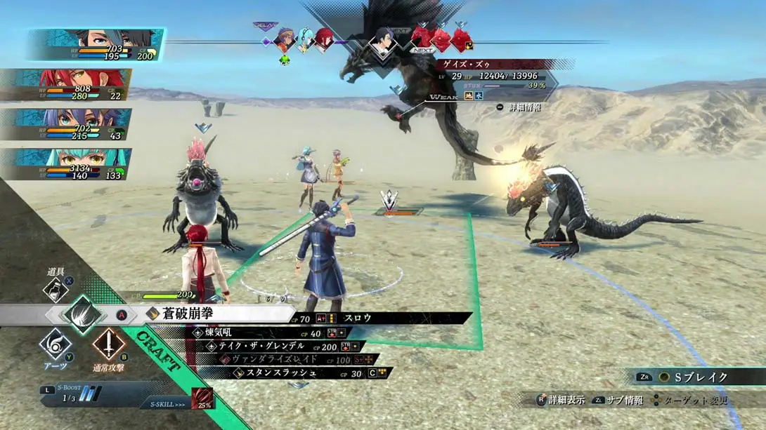 图片[1]-[Switch]英雄传说 黎之轨迹 .The Legend of Heroes Kuro no Kiseki-梦境潮玩-mjcw