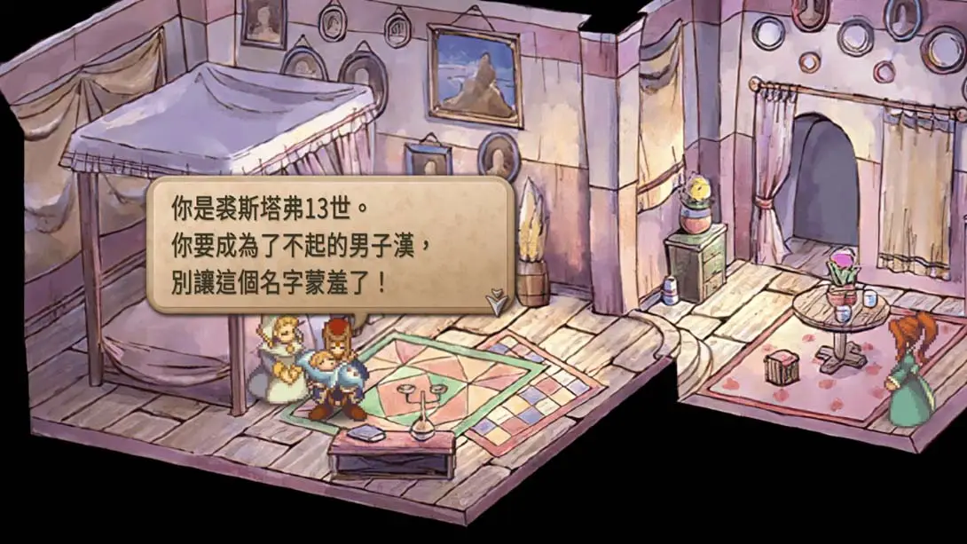 图片[1]-[Switch]沙加 未拓领域2 复刻版 .SaGa Frontier 2 Remastered-梦境潮玩-mjcw