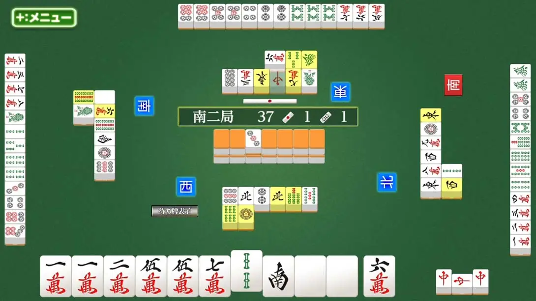 图片[1]-[Switch]本格AI搭载 银星麻将 Honkaku AI tousai ginsei majan-梦境潮玩-mjcw