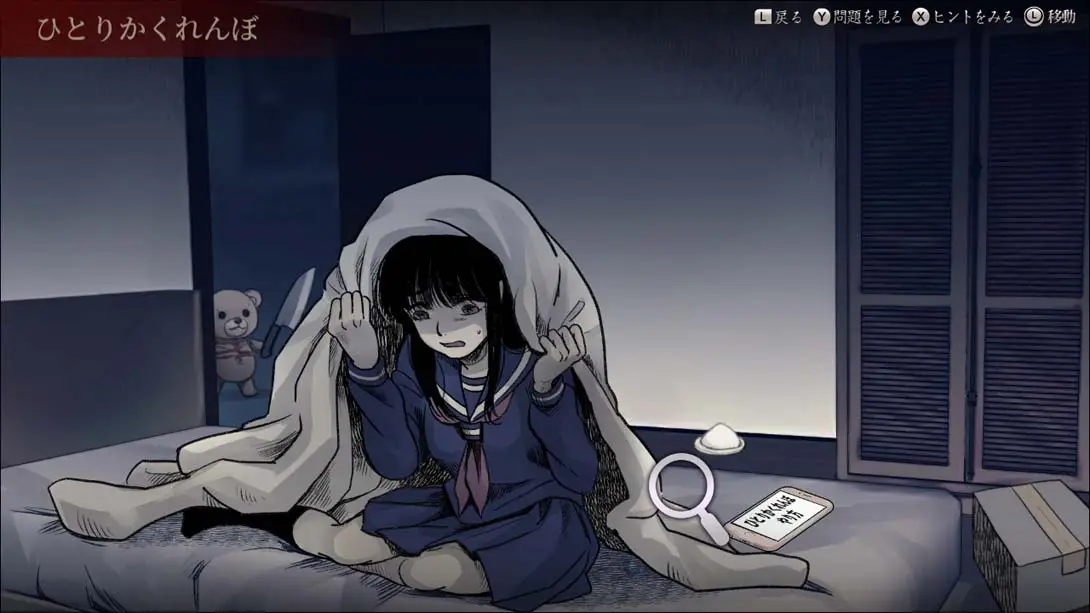 图片[1]-[Switch]都市伝説 Terrifying and Scary Urban Legend -Mysterious Urban Legend x Mysterious Hor-梦境潮玩-mjcw