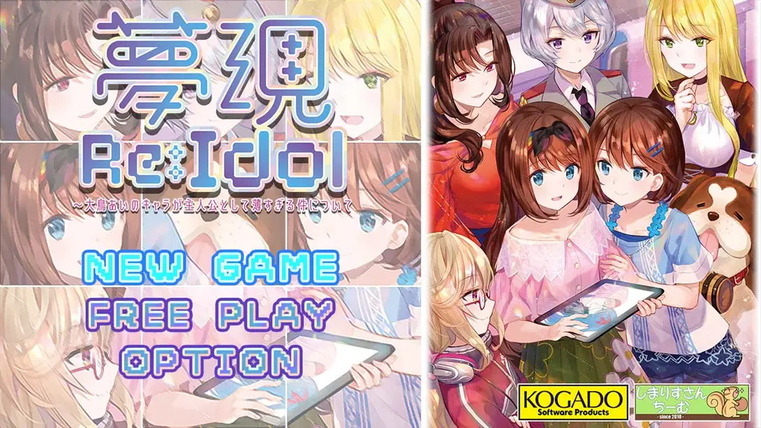 图片[1]-[Switch]梦现Re:Idol-梦境潮玩-mjcw