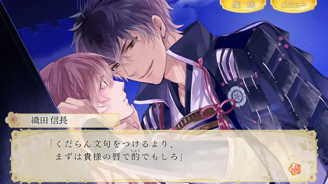 图片[1]-[Switch]美男战国·穿越时空之恋 新的邂逅 イケメン戦国◆時をかける恋　新たなる出逢い for Nintendo Switch Handsome Sengoku Love-梦境潮玩-mjcw