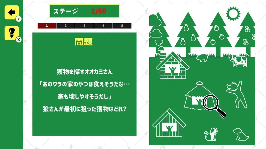 图片[1]-[Switch]Find it! Mr. Pict of the emergency-梦境潮玩-mjcw