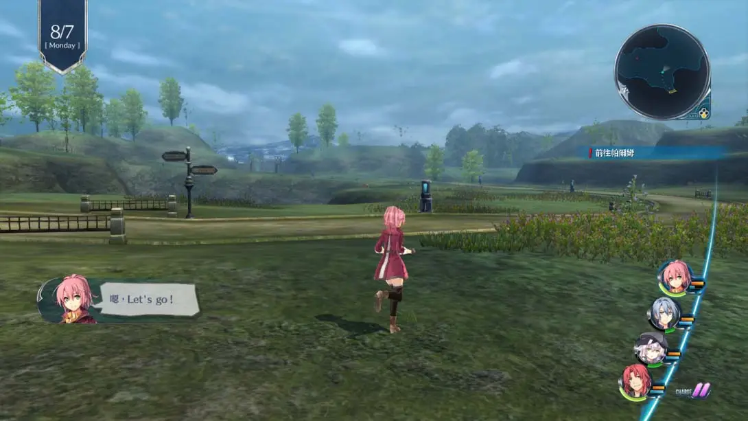 图片[1]-[Switch]英雄传说 闪之轨迹 4 The Legend of Heroes Trails of Cold Steel IV-梦境潮玩-mjcw