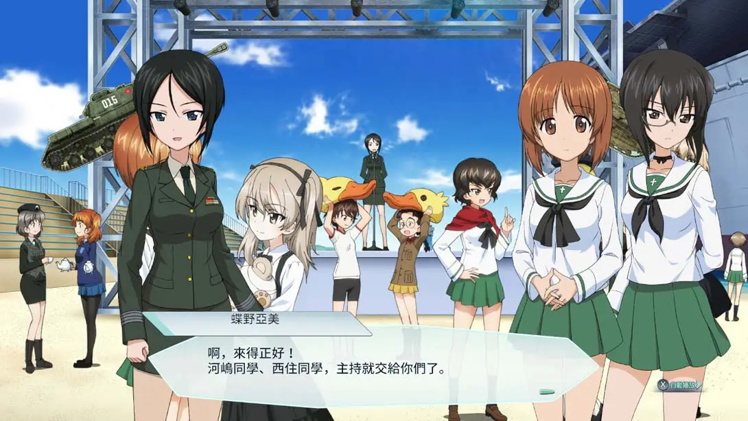 图片[1]-[Switch]少女与战车:梦幻坦克大会战DX-梦境潮玩-mjcw