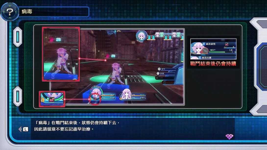 图片[1]-[Switch]新次元游戏 海王星VII-梦境潮玩-mjcw