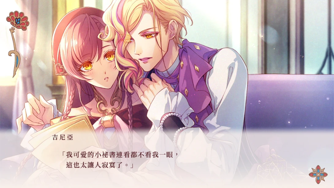 图片[1]-[Switch]绚烂传说 梦幻序曲 .Radiant Tale Fanfare-梦境潮玩-mjcw