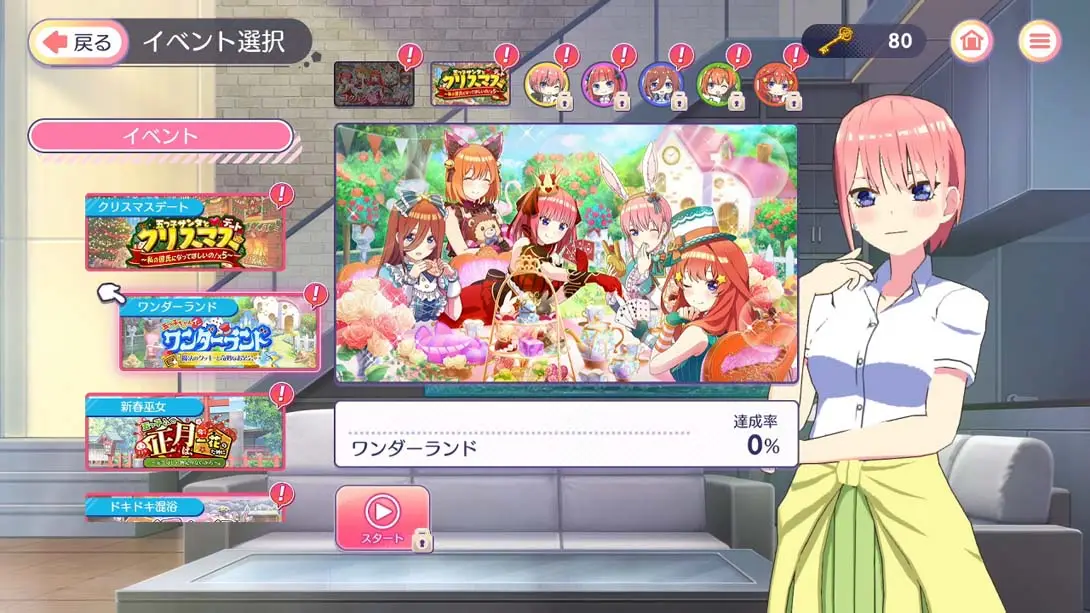 图片[1]-[Switch]五等分的新娘 五等分故事2nd .The Quintessential Quintuplets Gotopuzu Story 2nd-梦境潮玩-mjcw