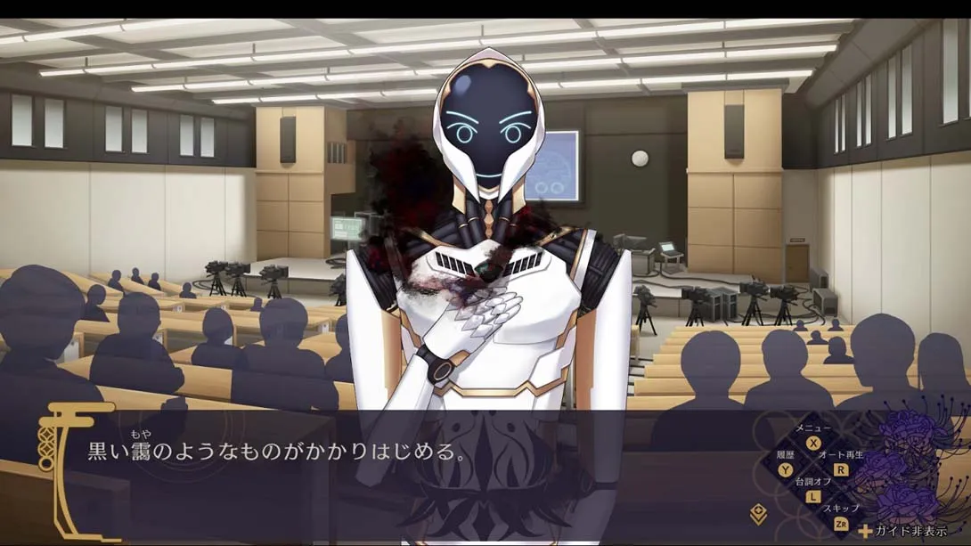 图片[1]-[Switch]幽限御界堂探偵社 2章 Yugen Mikaido Detective Agency Chapter 2-梦境潮玩-mjcw