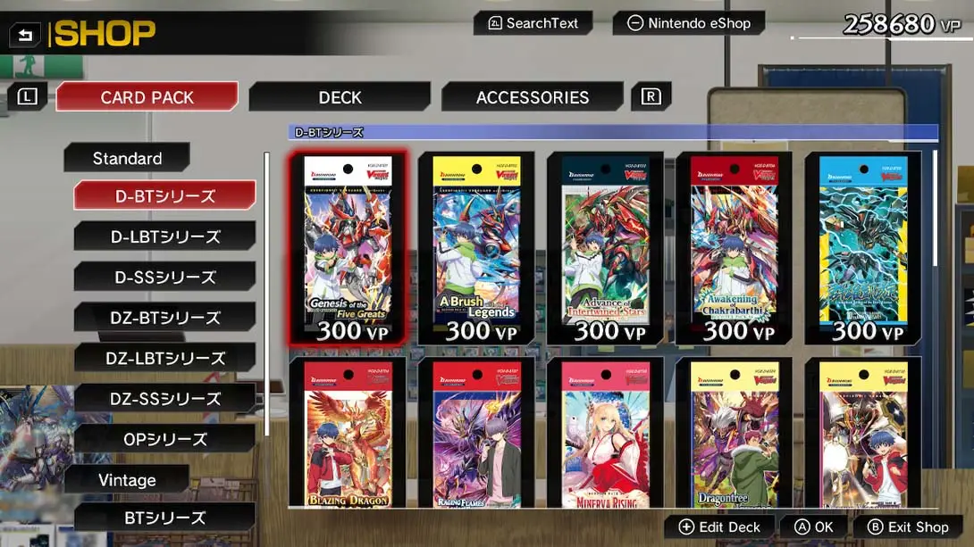 图片[1]-[Switch]卡片战斗先导者DD2 .Cardfight Vanguard Dear Days 2-梦境潮玩-mjcw