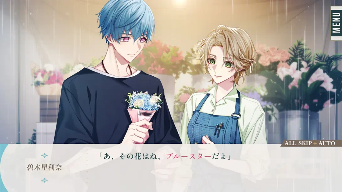 图片[1]-[Switch]花好似他&bloom .Him,the Smile & bloom-梦境潮玩-mjcw