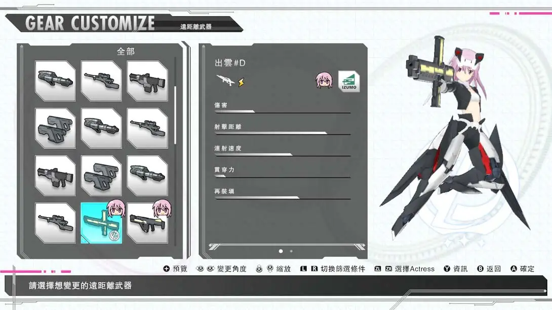 图片[1]-[Switch]机甲少女爱丽丝 CS Alice Gear Aegis CS Concerto of Simulatrix-梦境潮玩-mjcw
