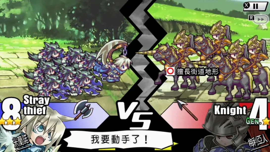 图片[1]-[Switch]公主同盟 Yggdra Union-梦境潮玩-mjcw