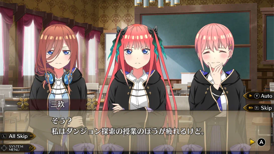 图片[1]-[Switch]五等分的新娘 ～幻想与深渊与魔法学院～-梦境潮玩-mjcw