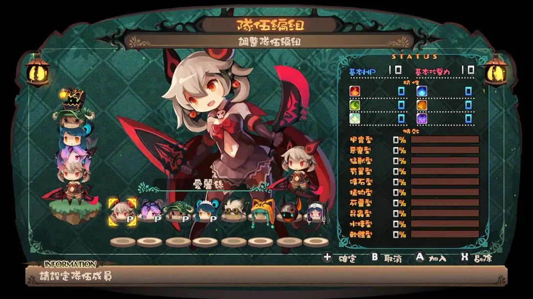 图片[1]-[Switch]深渊狂猎 Lapis x Labyrinth-梦境潮玩-mjcw