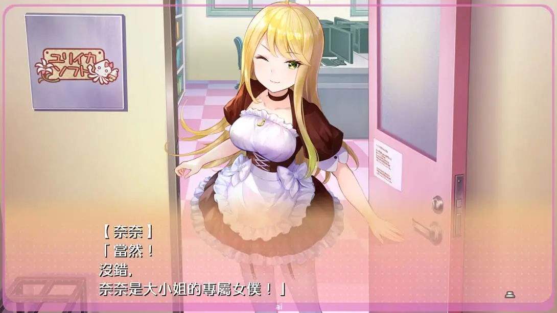图片[1]-[Switch]梦现Re：Master Yumeutsutsu Re:Master-梦境潮玩-mjcw