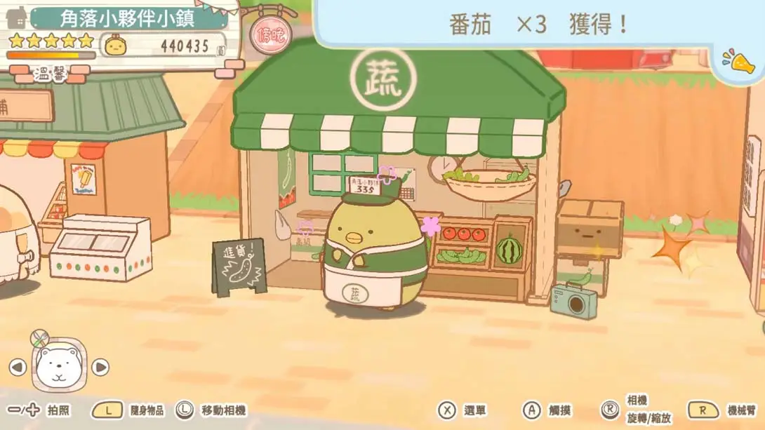 图片[1]-[Switch]角落小伙伴 集合啦！角落小伙伴小镇-梦境潮玩-mjcw