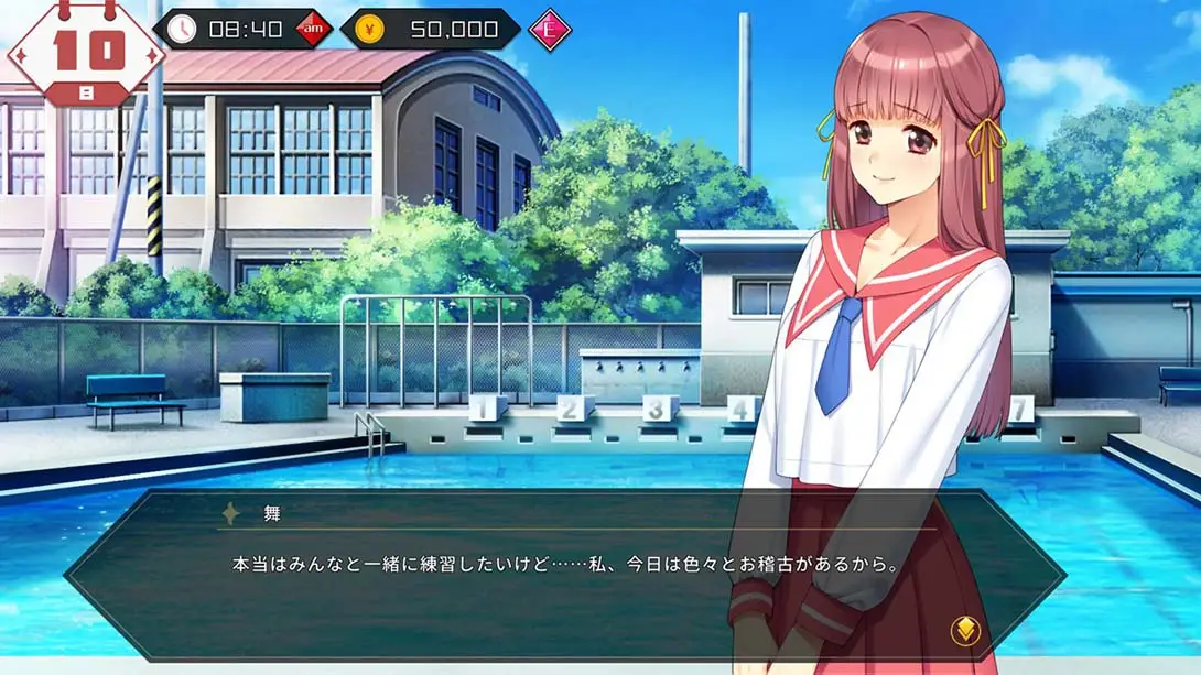 图片[1]-[Switch]同级生 重制版-梦境潮玩-mjcw